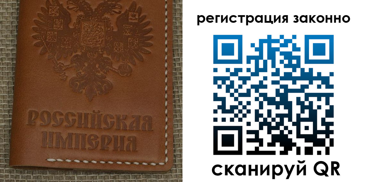 временная регистрация гарантия в Горнозаводске