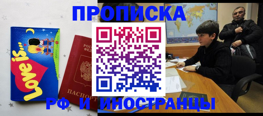 пропишу в квартире в Горнозаводске