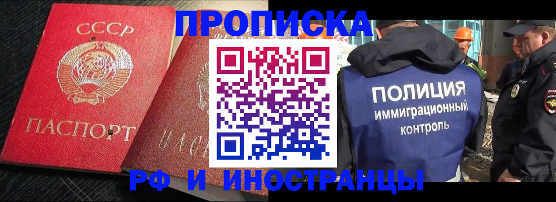 регистрация для школы в Горнозаводске